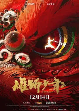 韩漫 在线
