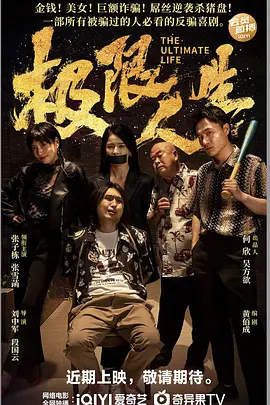 中文字幕电影在线