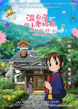 欧派浴室动漫