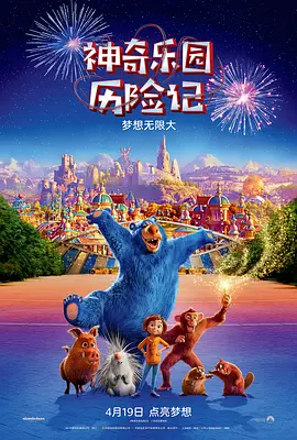 免费欧美日韩