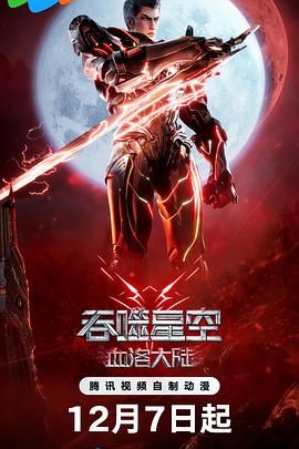 同学的升职记