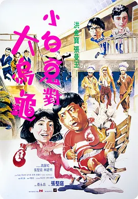 小姨子的日记