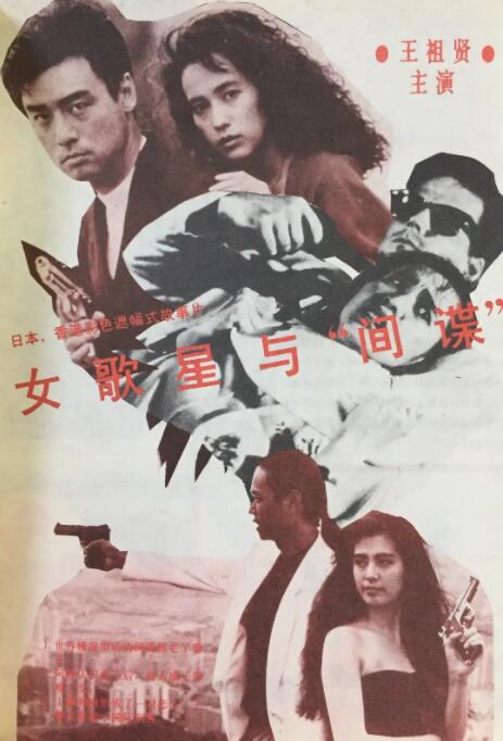 精品日韩欧美一区二区三区在线播放