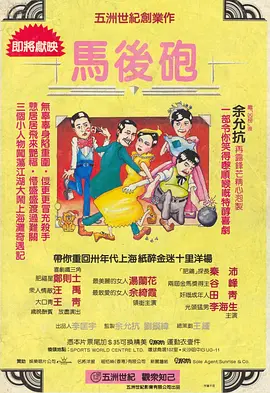 天天干天天射综合网