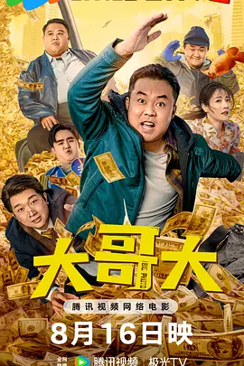亚洲伊人久久大香线蕉苏妲己