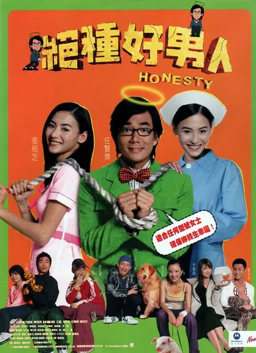 色碰
