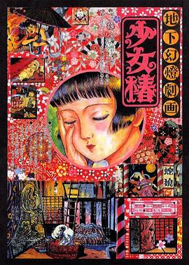 伊人夜夜