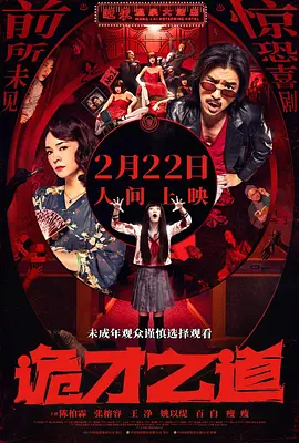 超前点播网
