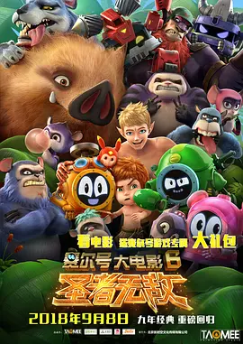 在线中文字幕视频