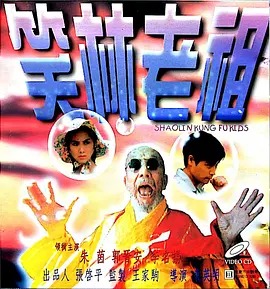 妻子的美腿连裤袜