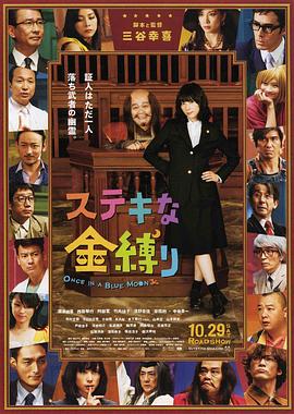 九九久久精品国产免费看小说
