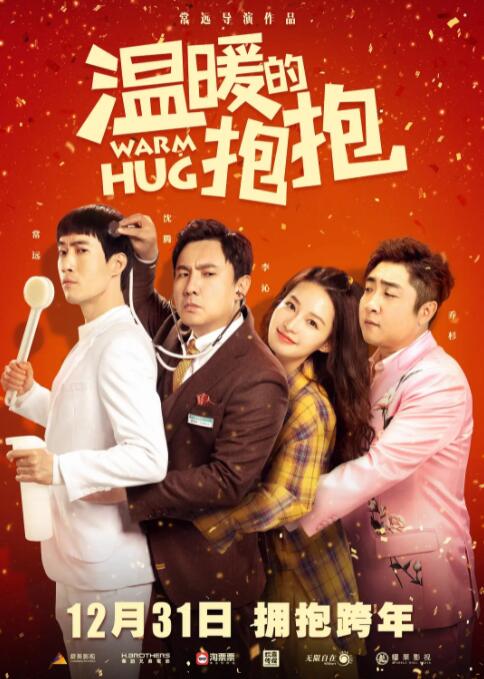 久久93精品国产91久久综合