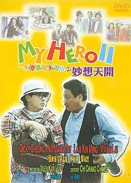 一亿韩元 = 人民币