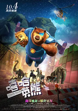 h黄色