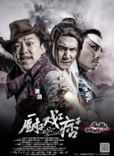 爱威奶在线观看
