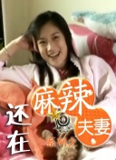 男人和女人差差