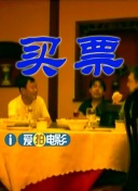 爱情的漩涡