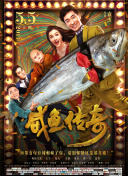 色婷婷影视