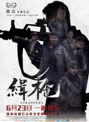 女人和拘做受大片免费看