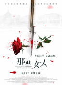 都市激情区