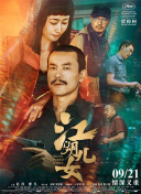 91久久精品国产91性色tv