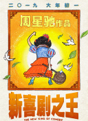 日韩在线观看免费完整版视频