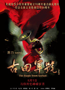 啊～用力cao嗯cao烂我电影