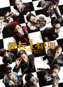 av资源站在线观看