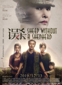 国产精品免费aⅴ片在线观看
