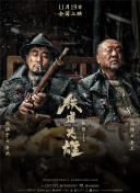 欧美高清免费精品国产自