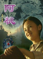 aika中文字幕永久在线