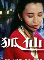 国产精品高潮在线