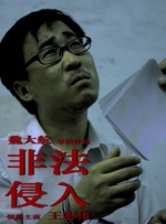 国产极品一区