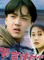 寂寞的少妇与上司
