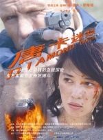 小有夫之妇