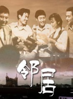 玉甫团