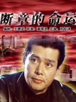 午夜精品久久久久久久99婷婷