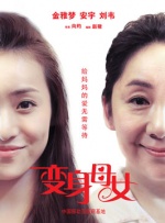 丁香六月久久