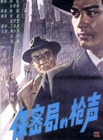 赌侠 粤语在线高清
