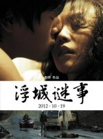 恶婴漫画免费阅读