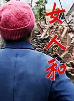 男女黄小说