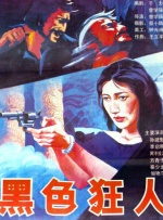 成人免费一区二区三区在线观看