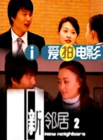 我女朋友的妈妈