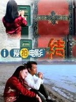 伊人网色
