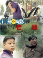 无套