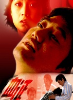 日韩欧美一区二区三区视频