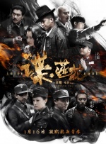chinese基友gay勾外卖