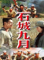 樱井知香在线
