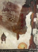 91秦先生小琴