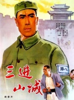 国产欧美日韩在线